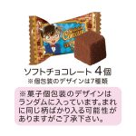 名探偵コナンアクキーコレクション