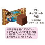 名探偵コナンまめポーチ