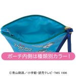 名探偵コナンまめポーチ