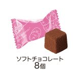 すみっコぐらしプレゼントバッグ