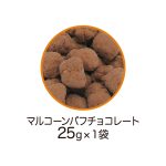 すみっコぐらしハウス形缶