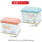 すみっコぐらしハウス形缶