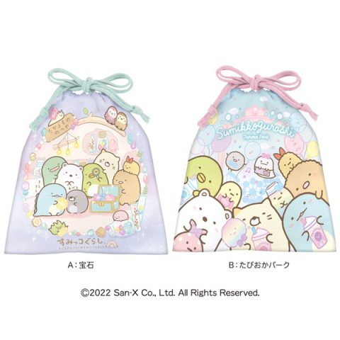 すみっコぐらしきんちゃく３