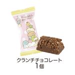 すみっコぐらし貯金箱