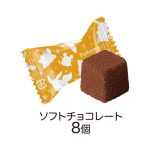 ポケモンプレゼントバッグ