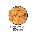 ポケモンクッキーＢＯＸ