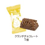 ポケモン貯金箱