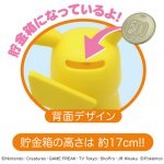 ポケモン貯金箱