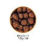 ドラゴンボールＺ仙豆チョコポット