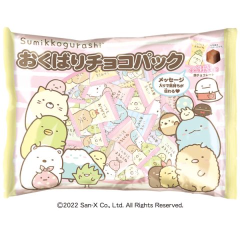 すみっコぐらしおくばりチョコパック