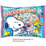 スヌーピーおくばりチョコパック