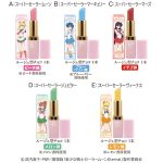 ルージュチョコ／美少女戦士セーラームーンＥｔｅｒｎａｌ