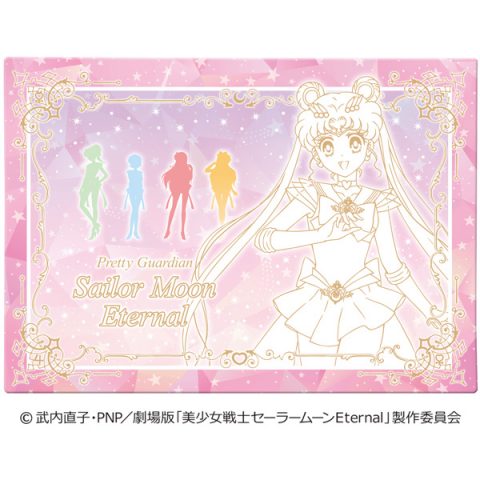チョコアソート／美少女戦士セーラームーンＥｔｅｒｎａｌ