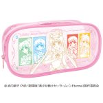 ポーチギフト／美少女戦士セーラームーンＥｔｅｒｎａｌ