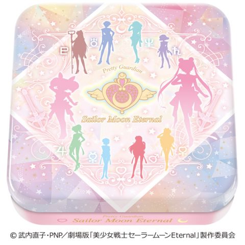 チョコギフト缶／美少女戦士セーラームーンＥｔｅｒｎａｌ