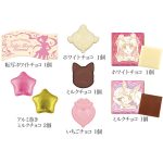 チョコギフト缶／美少女戦士セーラームーンＥｔｅｒｎａｌ