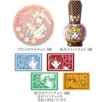 アソートチョコ缶／美少女戦士セーラームーンＥｔｅｒｎａｌ