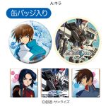 缶バッジ＆ショコラＢＯＸ／ガンダムＳＥＥＤ