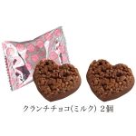 ポーチギフト／ガンダムＳＥＥＤ