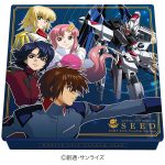 ショコラ缶／ガンダムＳＥＥＤ