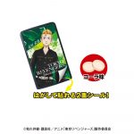 東京リベンジャーズキャラタブレット