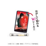 プラチナエンドキャラタブレット