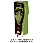チョコロール抹茶