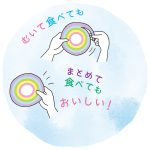 レインボーコットンキャンディギフト