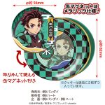 鬼滅の刃ＷＤマグネットクッキー缶