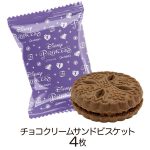 プチバッグギフト／ディズニープリンセス