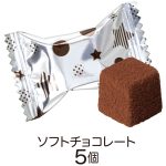 アイムドラえもん丸缶