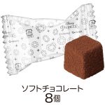 チョコレターギフト／ディズニープリンセス