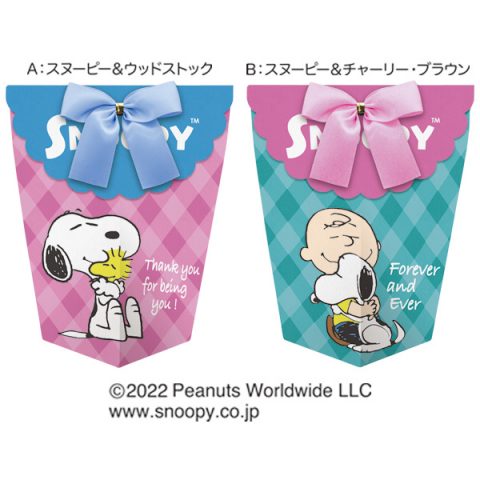 スヌーピークランチチョコパック