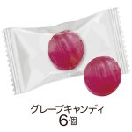 キャンディパック／ディズニープリンセス
