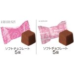 サンエックス丸缶