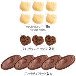 ハローキティチョコギフト