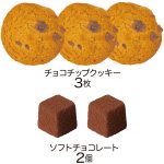 リラックマアソート缶