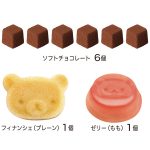リラックマギフト
