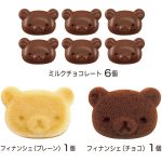 リラックマギフト手提げ