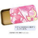 スライド缶セット／美少女戦士セーラームーン