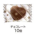 スライド缶セット／美少女戦士セーラームーン
