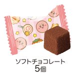 星のカービィ丸缶