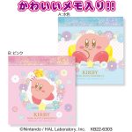 星のカービィメモ入りクリアポーチ