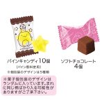 すみっコぐらしお菓子ギフト