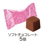 すみっコぐらしチョコ入り缶