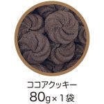 すみっコぐらしふわふわきんちゃく