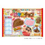 しんちゃんオラのおかおチョコ