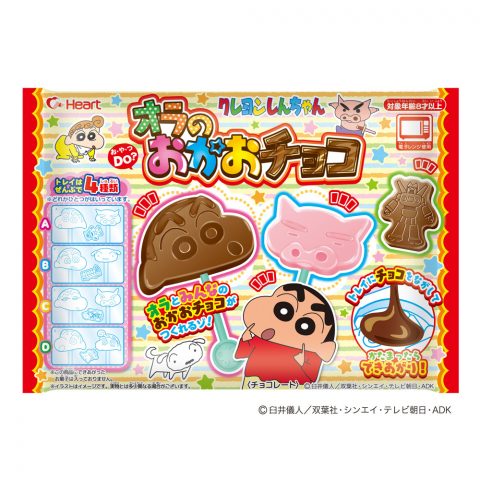 しんちゃんオラのおかおチョコ