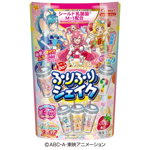 デリシャスパーティ♡プリキュアふりふりシェイク