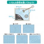 ＤＩＹ　ＣＡＮＤＹ　ＫＩＴ　日本庭園